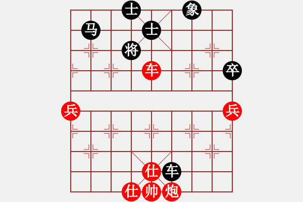 象棋棋譜圖片：150131 森州友誼賽 第三臺(2) 陳福全（新）先勝 劉衛(wèi)祺（森） - 步數(shù)：100 