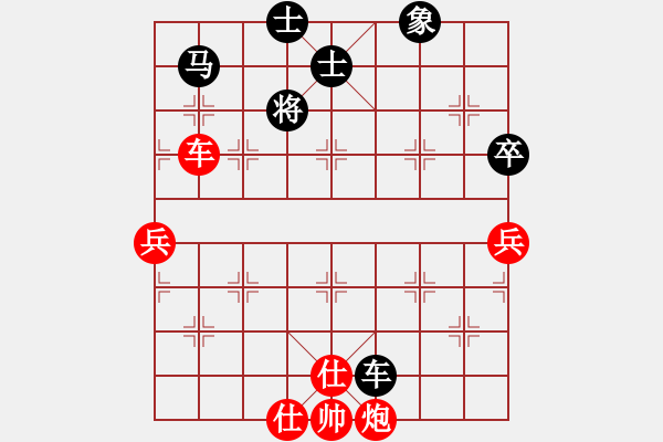 象棋棋譜圖片：150131 森州友誼賽 第三臺(2) 陳福全（新）先勝 劉衛(wèi)祺（森） - 步數(shù)：101 