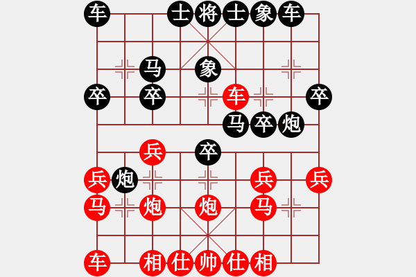 象棋棋譜圖片：150131 森州友誼賽 第三臺(2) 陳福全（新）先勝 劉衛(wèi)祺（森） - 步數(shù)：20 