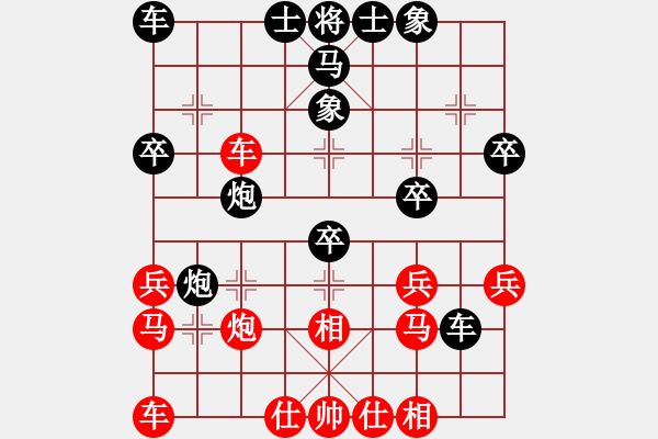 象棋棋譜圖片：150131 森州友誼賽 第三臺(2) 陳福全（新）先勝 劉衛(wèi)祺（森） - 步數(shù)：30 