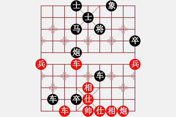 象棋棋譜圖片：150131 森州友誼賽 第三臺(2) 陳福全（新）先勝 劉衛(wèi)祺（森） - 步數(shù)：80 