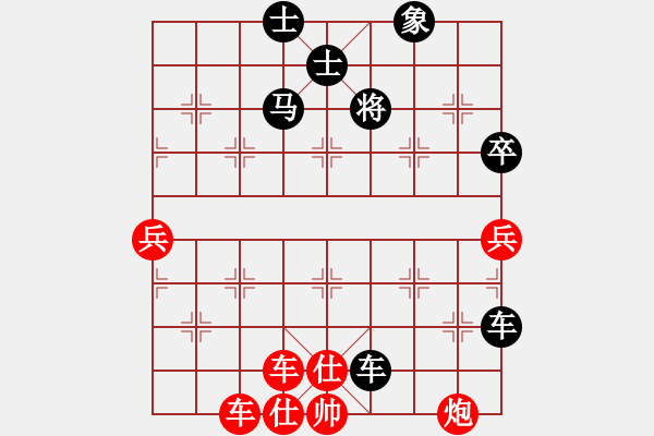 象棋棋譜圖片：150131 森州友誼賽 第三臺(2) 陳福全（新）先勝 劉衛(wèi)祺（森） - 步數(shù)：90 