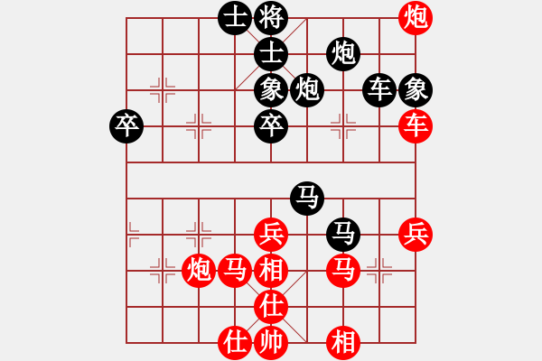 象棋棋譜圖片：智慧和毅力的一場較量！----戚文卿【紅先勝】5048棋友 - 步數(shù)：50 