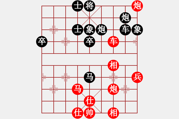 象棋棋譜圖片：智慧和毅力的一場較量！----戚文卿【紅先勝】5048棋友 - 步數(shù)：60 