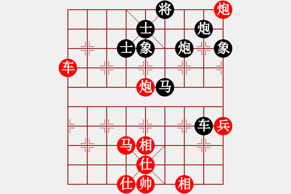 象棋棋譜圖片：智慧和毅力的一場較量！----戚文卿【紅先勝】5048棋友 - 步數(shù)：70 