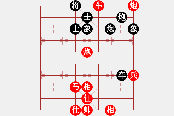 象棋棋譜圖片：智慧和毅力的一場較量！----戚文卿【紅先勝】5048棋友 - 步數(shù)：75 