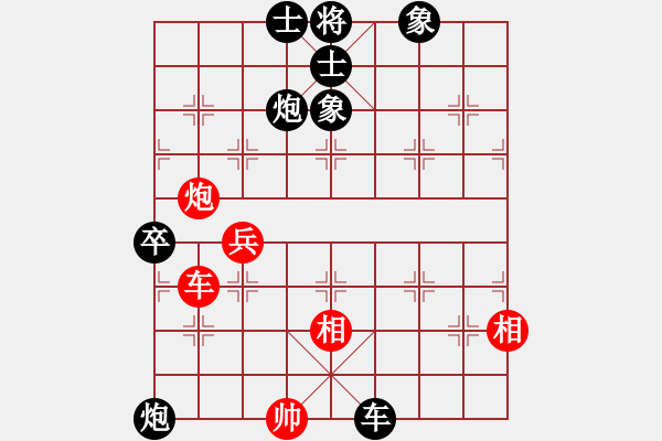 象棋棋譜圖片：緣份守望久(無極)-負-旋風三代(天罡) - 步數(shù)：100 