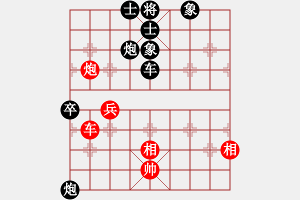 象棋棋譜圖片：緣份守望久(無極)-負-旋風三代(天罡) - 步數(shù)：110 