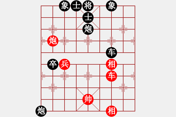 象棋棋譜圖片：緣份守望久(無極)-負-旋風三代(天罡) - 步數(shù)：120 