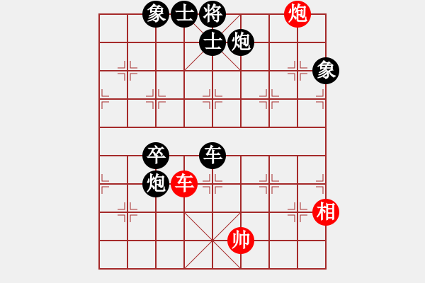 象棋棋譜圖片：緣份守望久(無極)-負-旋風三代(天罡) - 步數(shù)：136 