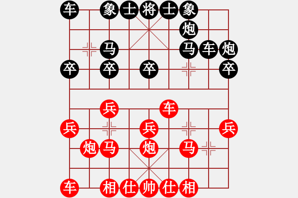 象棋棋譜圖片：緣份守望久(無極)-負-旋風三代(天罡) - 步數(shù)：20 