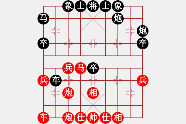 象棋棋譜圖片：緣份守望久(無極)-負-旋風三代(天罡) - 步數(shù)：40 