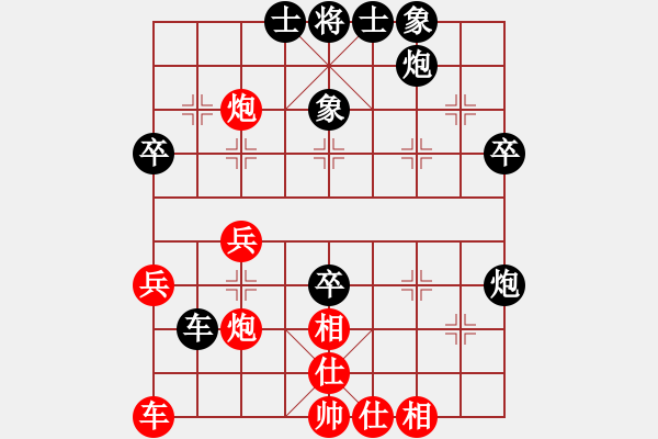 象棋棋譜圖片：緣份守望久(無極)-負-旋風三代(天罡) - 步數(shù)：50 