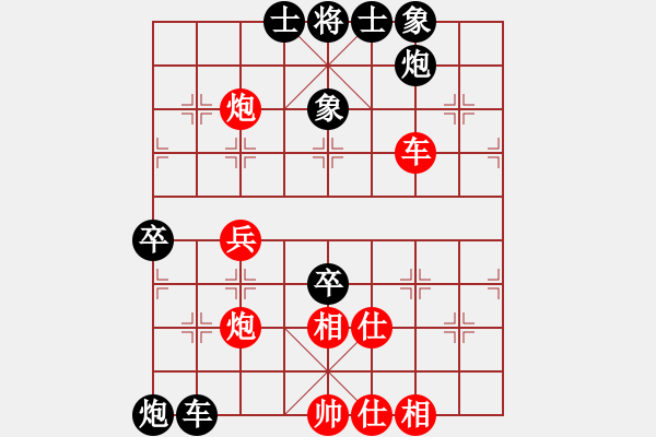 象棋棋譜圖片：緣份守望久(無極)-負-旋風三代(天罡) - 步數(shù)：60 