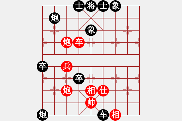 象棋棋譜圖片：緣份守望久(無極)-負-旋風三代(天罡) - 步數(shù)：70 