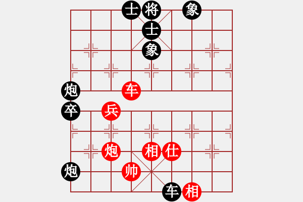 象棋棋譜圖片：緣份守望久(無極)-負-旋風三代(天罡) - 步數(shù)：80 