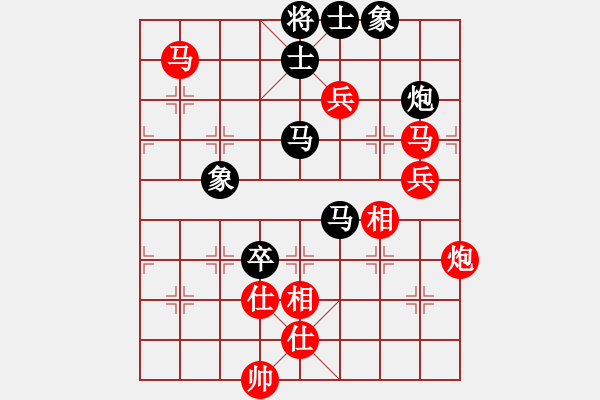 象棋棋譜圖片：大圣密版(天帝)-勝-龍虎霸(月將) - 步數(shù)：100 