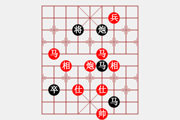 象棋棋譜圖片：大圣密版(天帝)-勝-龍虎霸(月將) - 步數(shù)：189 