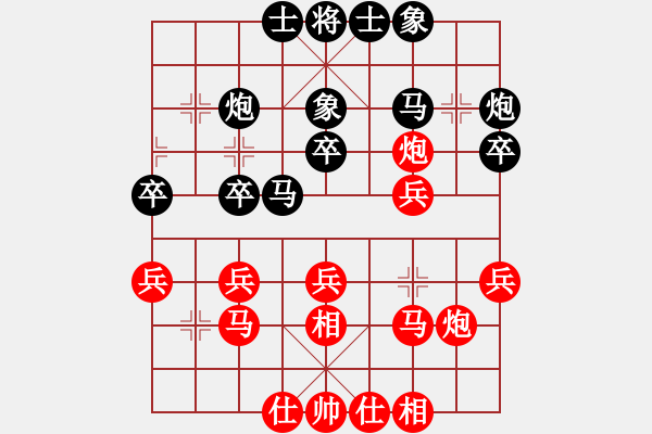 象棋棋譜圖片：大圣密版(天帝)-勝-龍虎霸(月將) - 步數(shù)：30 