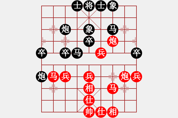 象棋棋譜圖片：大圣密版(天帝)-勝-龍虎霸(月將) - 步數(shù)：40 