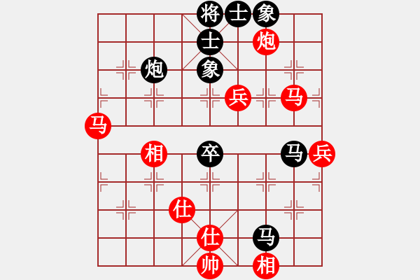 象棋棋譜圖片：大圣密版(天帝)-勝-龍虎霸(月將) - 步數(shù)：70 