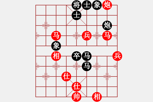 象棋棋譜圖片：大圣密版(天帝)-勝-龍虎霸(月將) - 步數(shù)：80 