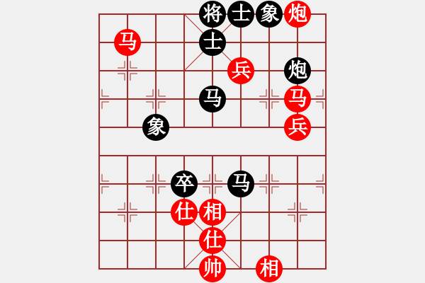 象棋棋譜圖片：大圣密版(天帝)-勝-龍虎霸(月將) - 步數(shù)：90 