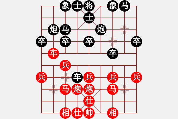 象棋棋譜圖片：刺客勇(5段)無(wú)上大鋼牙(3段) - 步數(shù)：20 