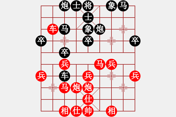 象棋棋譜圖片：刺客勇(5段)無(wú)上大鋼牙(3段) - 步數(shù)：30 