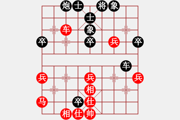 象棋棋譜圖片：刺客勇(5段)無(wú)上大鋼牙(3段) - 步數(shù)：50 