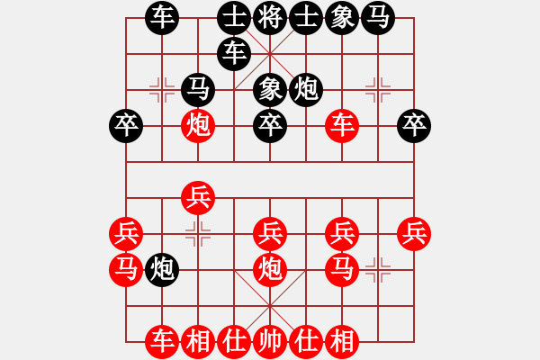 象棋棋譜圖片：可以悟空[1150793558] -VS- 風(fēng)雨同路[1253875921] - 步數(shù)：20 