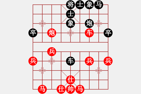 象棋棋譜圖片：可以悟空[1150793558] -VS- 風(fēng)雨同路[1253875921] - 步數(shù)：40 