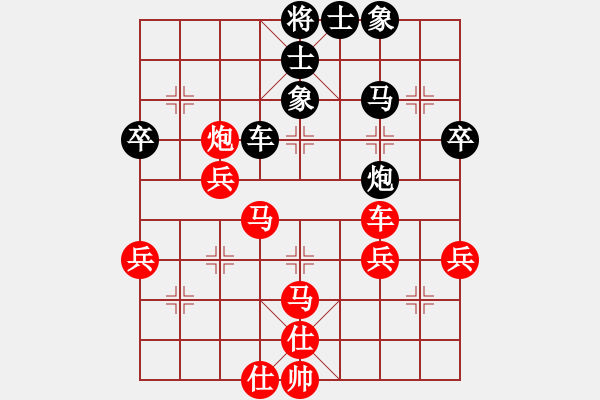 象棋棋譜圖片：可以悟空[1150793558] -VS- 風(fēng)雨同路[1253875921] - 步數(shù)：50 