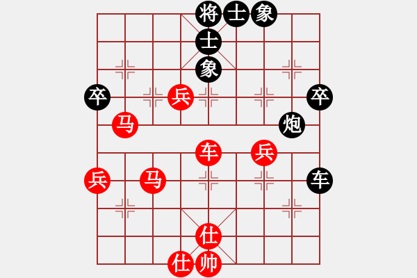 象棋棋譜圖片：可以悟空[1150793558] -VS- 風(fēng)雨同路[1253875921] - 步數(shù)：70 