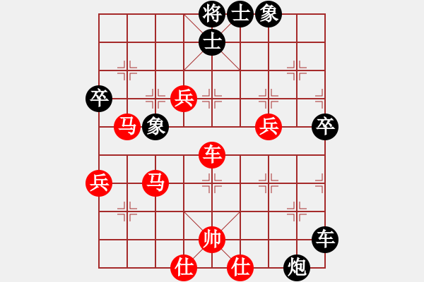 象棋棋譜圖片：可以悟空[1150793558] -VS- 風(fēng)雨同路[1253875921] - 步數(shù)：80 