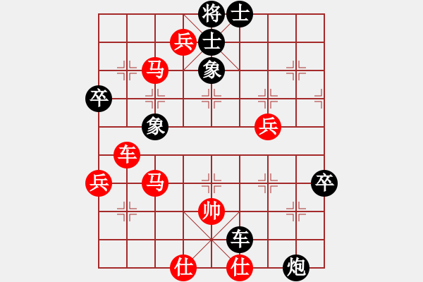 象棋棋譜圖片：可以悟空[1150793558] -VS- 風(fēng)雨同路[1253875921] - 步數(shù)：89 