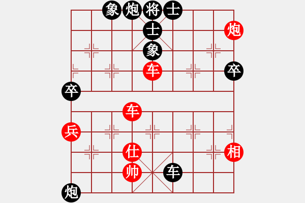 象棋棋譜圖片：1960年個人賽:第五屆:廣東 楊官璘 勝 黑龍江 王嘉良 - 步數(shù)：100 