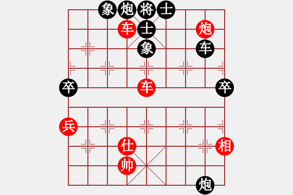 象棋棋譜圖片：1960年個人賽:第五屆:廣東 楊官璘 勝 黑龍江 王嘉良 - 步數(shù)：130 