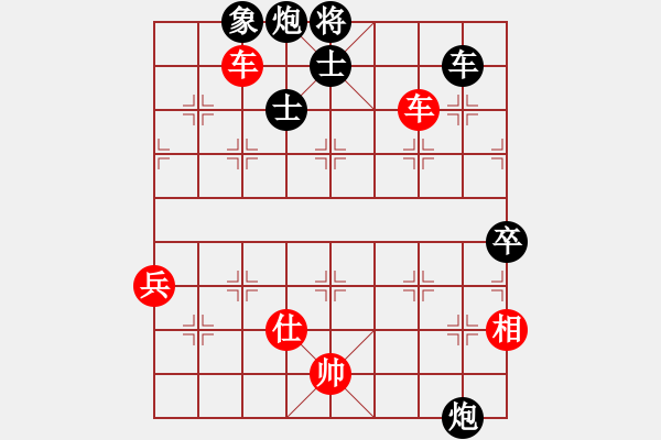 象棋棋谱图片：1960年个人赛:第五届:广东 杨官璘 胜 黑龙江 王嘉良 - 步数：150 