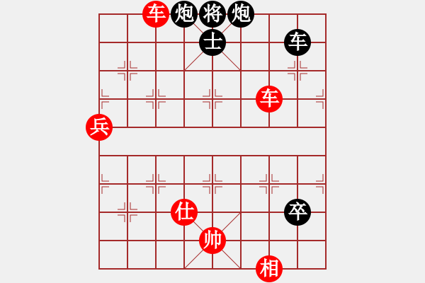 象棋棋譜圖片：1960年個人賽:第五屆:廣東 楊官璘 勝 黑龍江 王嘉良 - 步數(shù)：170 