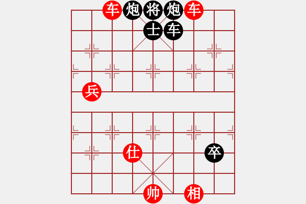 象棋棋谱图片：1960年个人赛:第五届:广东 杨官璘 胜 黑龙江 王嘉良 - 步数：180 