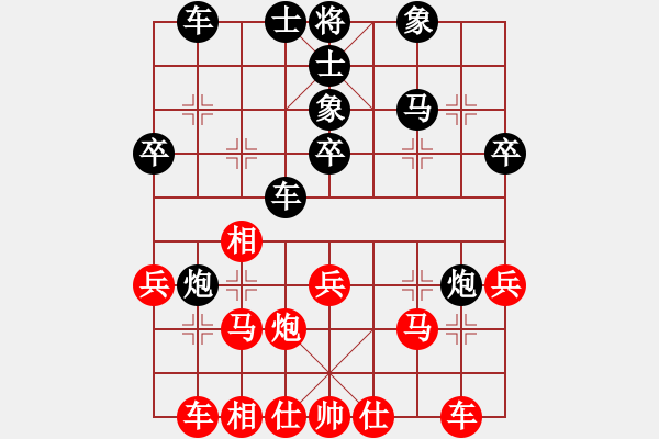 象棋棋谱图片：1960年个人赛:第五届:广东 杨官璘 胜 黑龙江 王嘉良 - 步数：30 