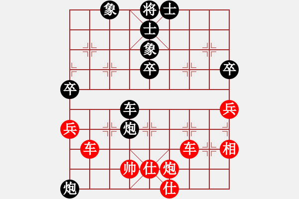 象棋棋谱图片：1960年个人赛:第五届:广东 杨官璘 胜 黑龙江 王嘉良 - 步数：80 