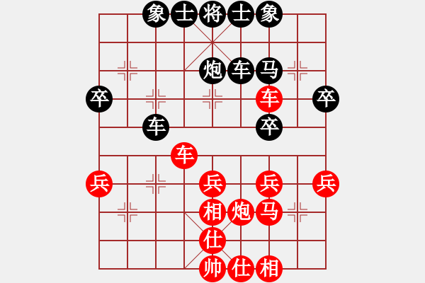 象棋棋譜圖片：孟辰 先勝 趙國榮 - 步數：30 