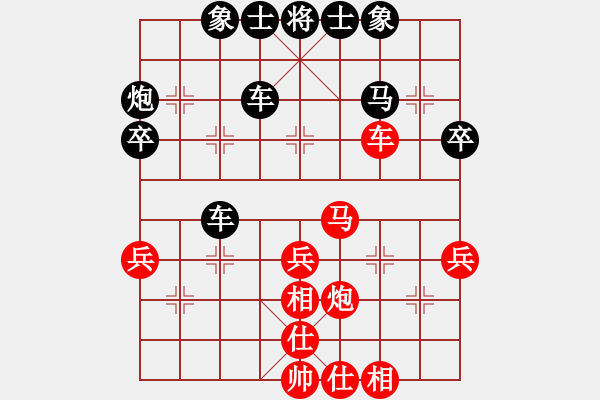 象棋棋譜圖片：孟辰 先勝 趙國榮 - 步數：40 