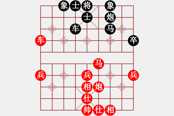 象棋棋譜圖片：孟辰 先勝 趙國榮 - 步數：50 