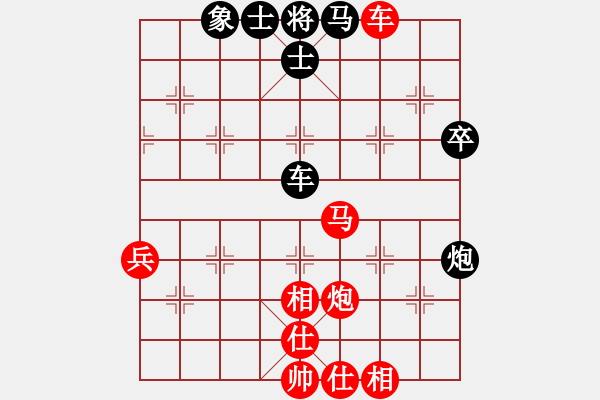 象棋棋譜圖片：孟辰 先勝 趙國榮 - 步數：60 