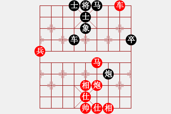 象棋棋譜圖片：孟辰 先勝 趙國榮 - 步數：70 