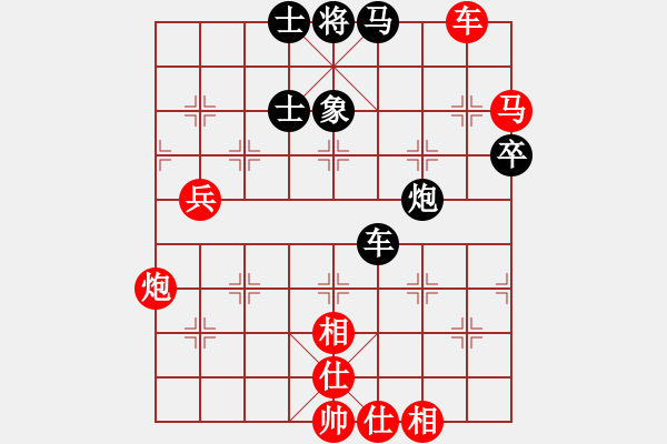 象棋棋譜圖片：孟辰 先勝 趙國榮 - 步數：80 