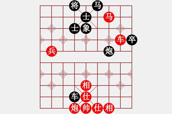 象棋棋譜圖片：孟辰 先勝 趙國榮 - 步數：90 